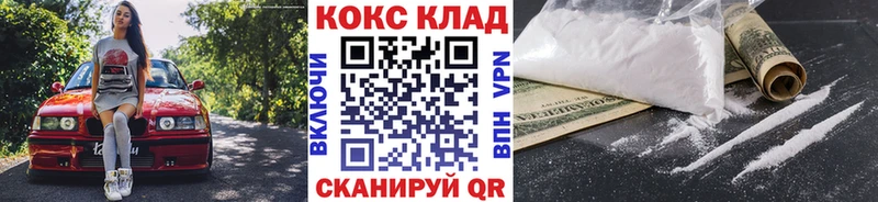 Наркошоп купить ГАШИШ  Марихуана  Мефедрон  Константиновск