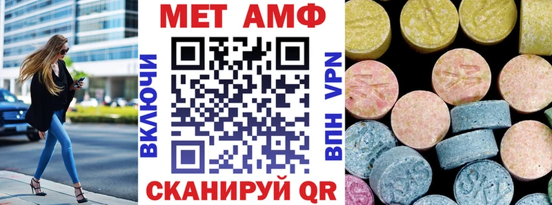 Амфетамин 98% Константиновск