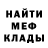 Кетамин VHQ Shadowruner