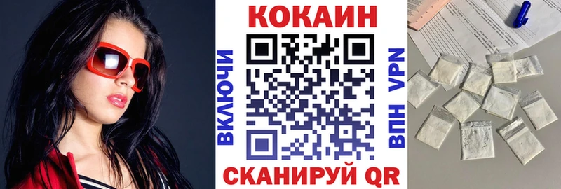 Купить закладки  Константиновск  КОКАИН 98% 