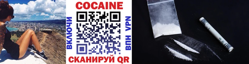 COCAIN Fish Scale Константиновск