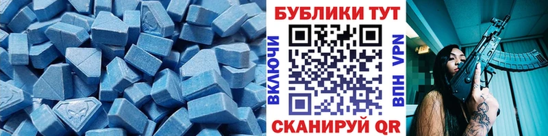 Купить где  Константиновск  Ecstasy MDMA 