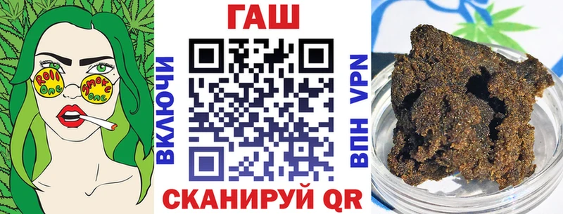 ГАШИШ Cannabis  Купить закладки  Константиновск 