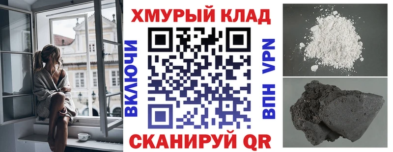 Купить где  Константиновск  Героин гречка 