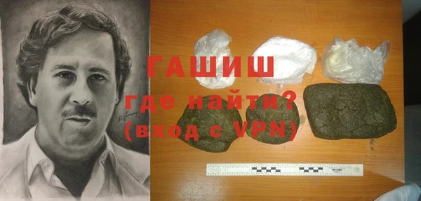 гашик Елабуга