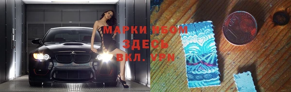 гашик Елабуга