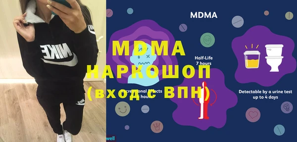 2c-b Ельня