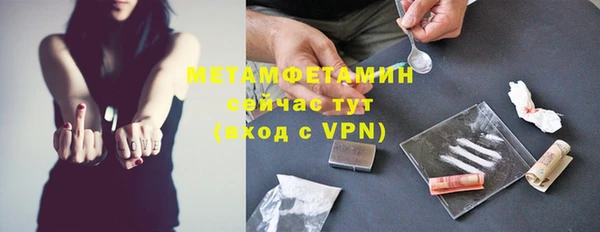 гашик Елабуга
