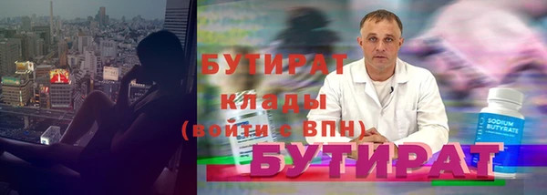 гашик Елабуга