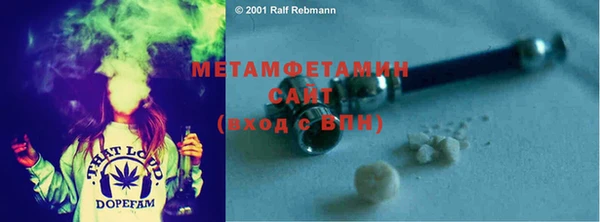 гашик Елабуга