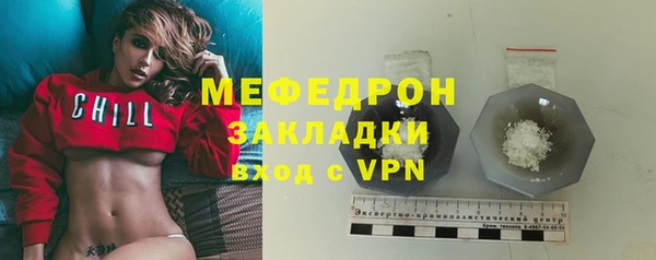 гашик Елабуга