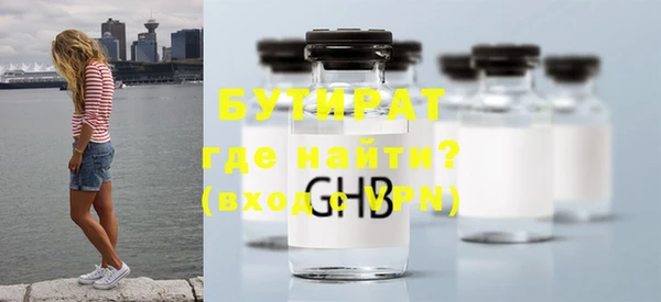 2c-b Ельня