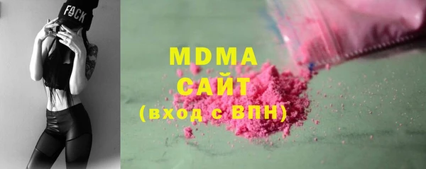 гашик Елабуга