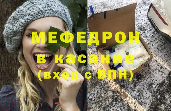 гашик Елабуга