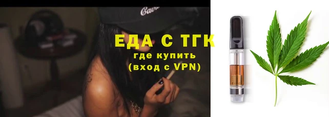 2c-b Ельня