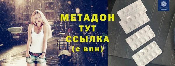 2c-b Ельня