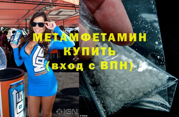 гашик Елабуга