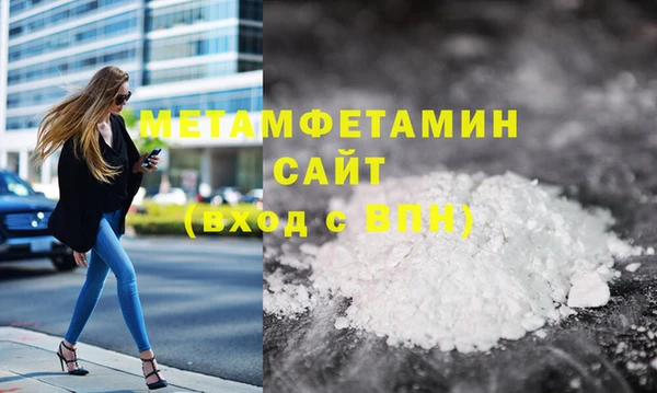 гашик Елабуга