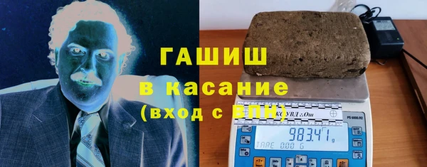 гашик Елабуга