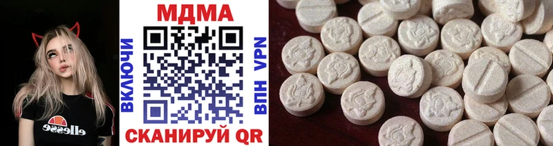 Купить  Константиновск  МДМА кристаллы 