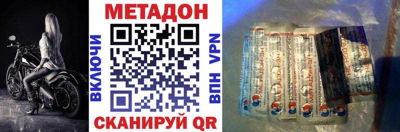 Купить  Константиновск  МЕТАДОН мёд 