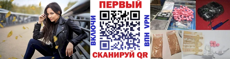 МЕТАМФЕТАМИН мет  Купить  Константиновск 