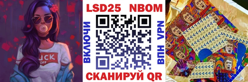 Купить закладки  Константиновск  Марки 25I-NBOMe 1,5мг 