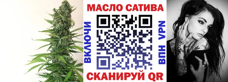Дистиллят ТГК гашишное масло  Купить закладки  Константиновск 