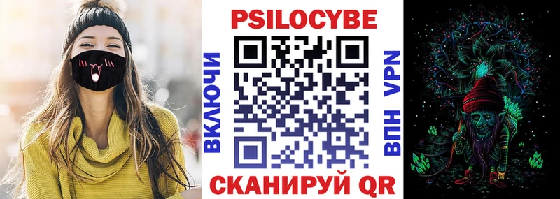 Галлюциногенные грибы Magic Shrooms  Купить закладки  Константиновск 