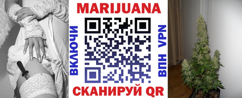 Шишки марихуана Ganja Константиновск